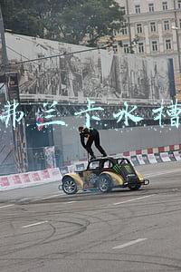 弗兰卡水槽