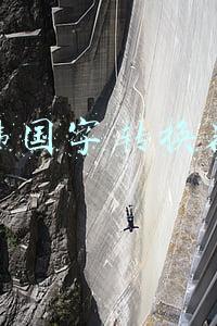 中韩转换器文字(Switch日报：大乱斗明日中文同步上线，鬼泣5精彩演示！)