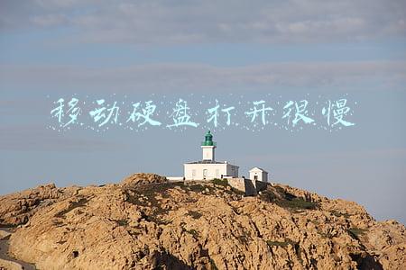 移动硬盘打开很慢是什么原因(移动硬盘打开卡的原因和解决方法)