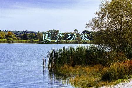 国产功放机什么牌子音质好(国货之光，天逸新款全景声影K功放试用（硬件篇）)