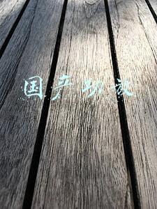 国产功放机品牌前十名(帝瓦雷、哈曼卡顿、ONKYO安桥，国货合作的音响你知道几家？)
