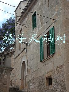 女士裤子尺码对照表