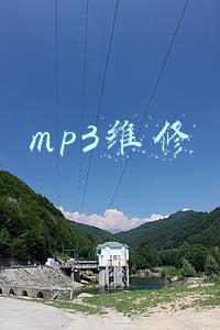 mp3维修技术(老艾利和MP3无法开机，刷固件修复)
