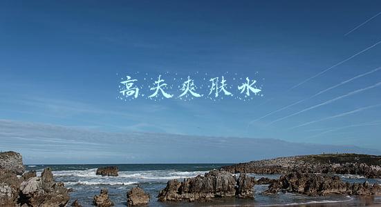 高夫爽肤水保质期(男士爽肤水怎么选？根据不同肤质给你推荐)