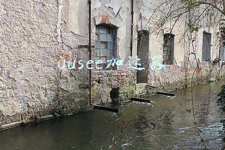 uusee加速器