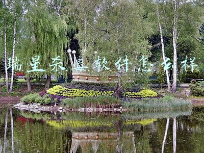 瑞星杀毒软件如何(瑞星杀毒软件卸载不了？怎么卸载瑞星)