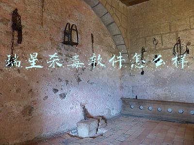 瑞星杀毒好用吗(为什么曾经的“杀毒霸王”瑞星，会沦落到现在这个境地？)