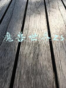魔兽世界zst天赋(《魔兽世界》MDI夏季赛：各职业特质精华天赋梳理（上）)