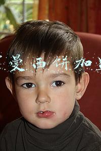 罗曼西饼加盟费(陈春花、徐少春：中小微企业如何突破自我，智慧成长？)