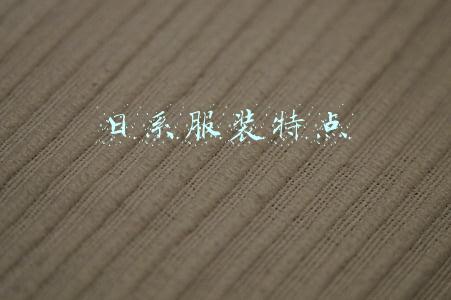 日系服装品牌(不吹不黑，日本这5个“高性价比”羽绒服品牌，确实不比波司登差)