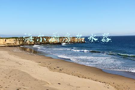 海尔厨房热水器怎么使用视频教程(净水机的过滤能力有多强？海尔净水巨型沙漏挑战告诉你答案)