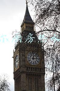 海尔厨房热水器