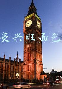 五菱兴旺(中外网友关注的“五菱神车”在美国军车拍卖网站成交了)