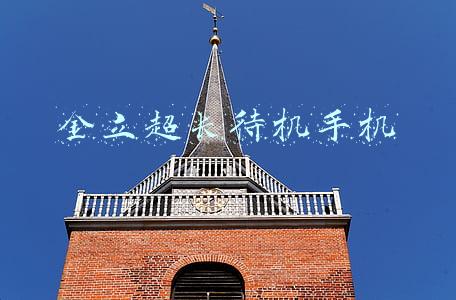 金立手机官网(金立手机官网突然无法访问！此前董事长赌输了十几亿)