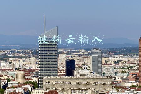 搜狗云输入