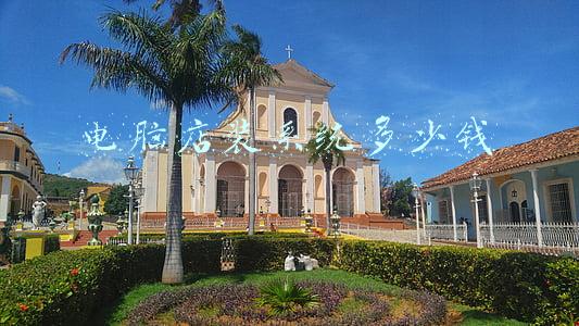 一般电脑店装系统要多少钱《电脑店装个系统要多少钱》