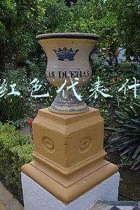 粉红色代表什么