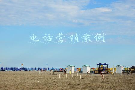 电话营销案例分享(中国移动，一个电话营销每月多收80亿)