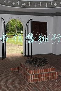 图书销售排行榜2018年(秋冬季图书销量榜单出炉，人文社科类图书受追捧)