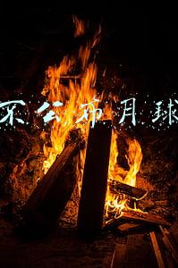 中国不公布月球背面拍到了美国国旗(五星红旗在月球升起，美国登月又被质疑，为什么美国国旗在飘扬？)