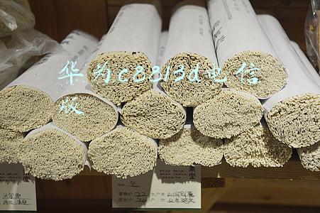 华为c2857电信版(寻找中国数字化创新领域的1%｜Digital 36「2021年度数字化创新人物」调研)