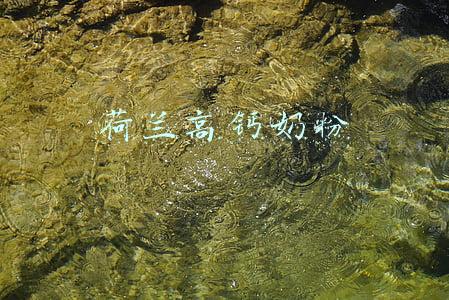 荷兰高钙奶粉