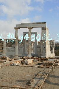 联想g430升级(寒假\u0026#34;吃鸡打撸\u0026#34;必备 外设在手 天下我有)