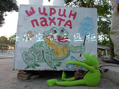 海尔空调三匹柜机
