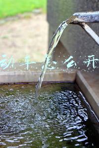 电动车怎么开锁