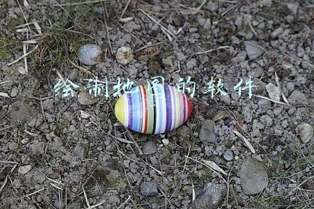 手机绘制地图的软件(可添加离线地图的手机GIS软件NextGIS（附安装包下载）)