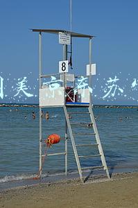 国美京东苏宁