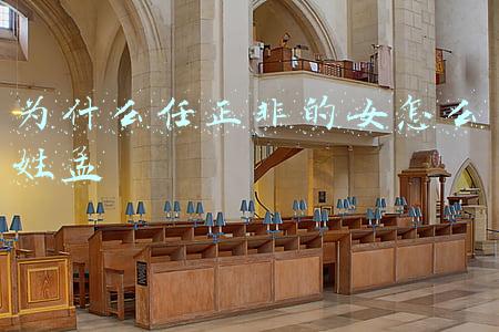 为啥任正非的女怎么姓孟(孟晚舟作为任正非的女儿，为什么姓孟？)
