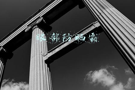 防晒霜能涂眼部吗知乎(防晒霜可以涂在眼皮周围吗？)