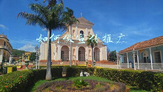 怎么做营销推广方案(2021运营人年度工作总结——万能活动方案策划篇)