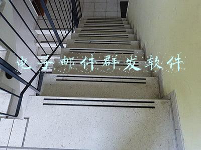 双翼邮件群发软件(玩表人正确拜年方式：戴什么表，就发什么祝福)