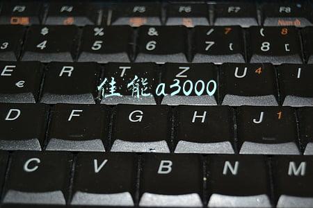 佳能a3000