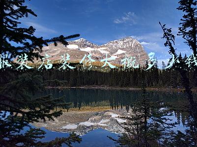 服装店装修大概多少钱