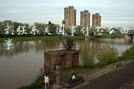 刘强东美国事件怎么回事