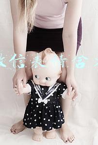 微信表情含义对照图解(微信表情大揭秘，原来它们都是这个意思，再也不能随便用了！)