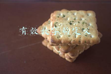 保留有效数字的定义(sql server 数字四舍五入 保留两位小数)