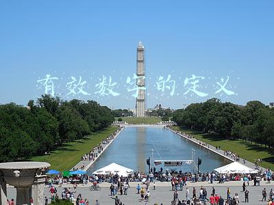 七年级数学有效数字的定义(数据分析，这样才算读懂数据)