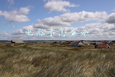 电脑卡怎么办,简单步骤让电脑变快(电脑运行缓慢？学会这3招，让你的电脑速度跑起来)