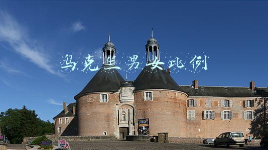 乌克兰男女比例