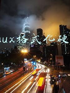 linux格式化硬盘