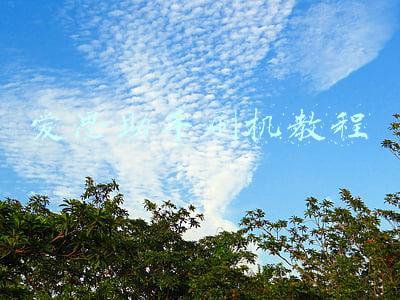 爱思助手刷机教程