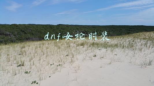 dnf女枪时装