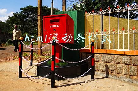 html滚动条样式