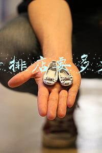 牛排加盟店排行榜 自助牛排加盟店排行榜