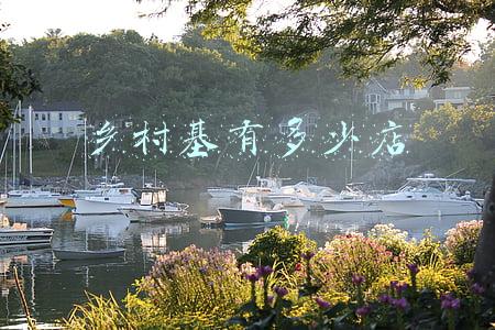 乡村基加盟-乡村基加盟费多少
