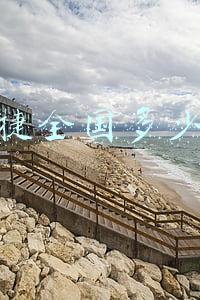 中国四家保时捷直营店便宜吗（中国四家保时捷直营店）